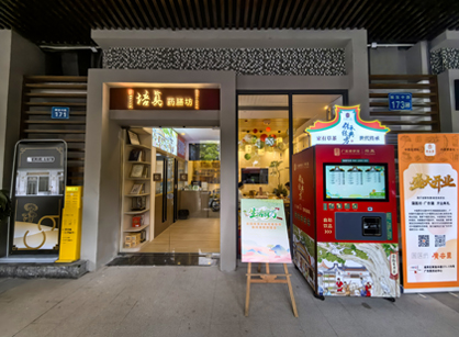 傳統(tǒng)與現(xiàn)代交融｜培真中醫(yī)館煥新落成，正式啟用